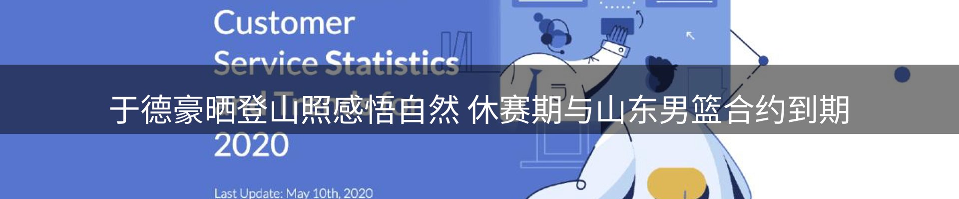 本周资讯