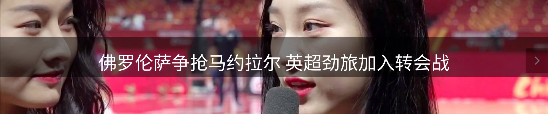 本周资讯