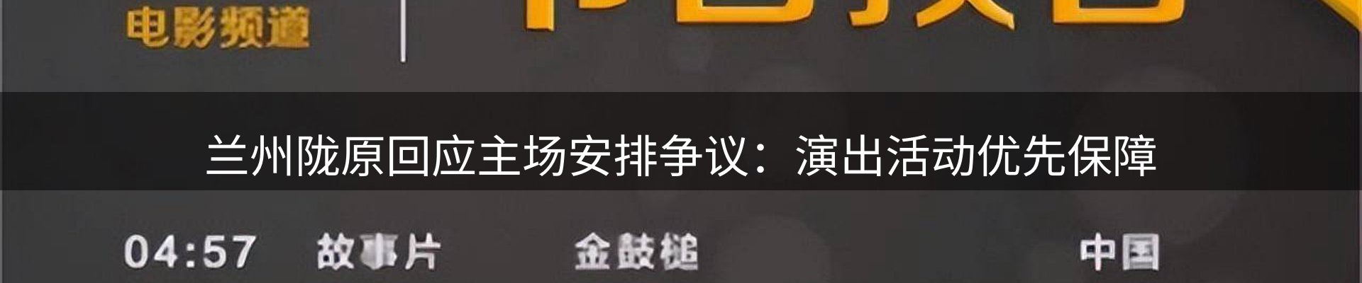 本周资讯