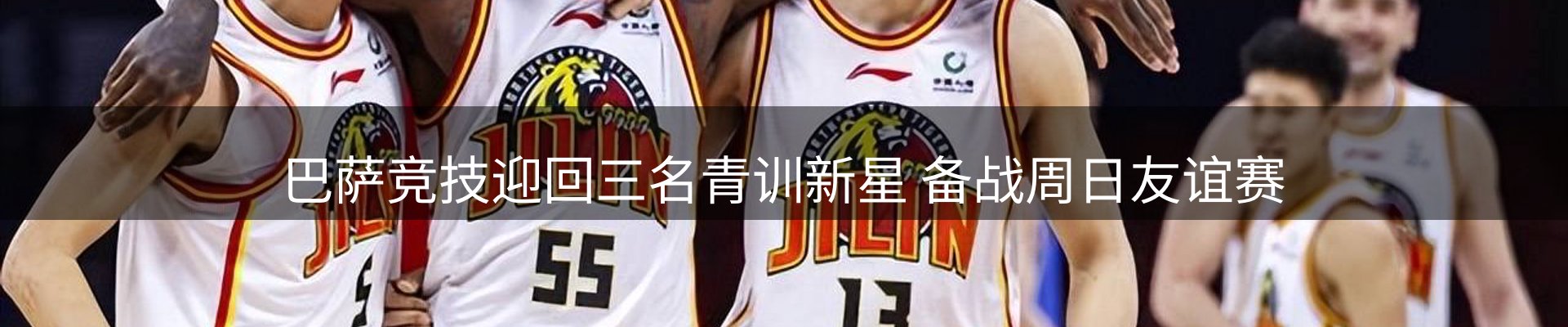 本周资讯