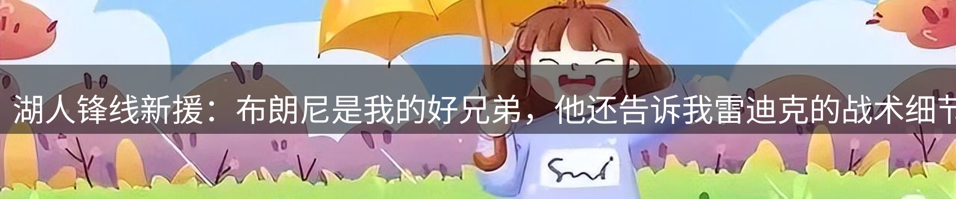 本周资讯