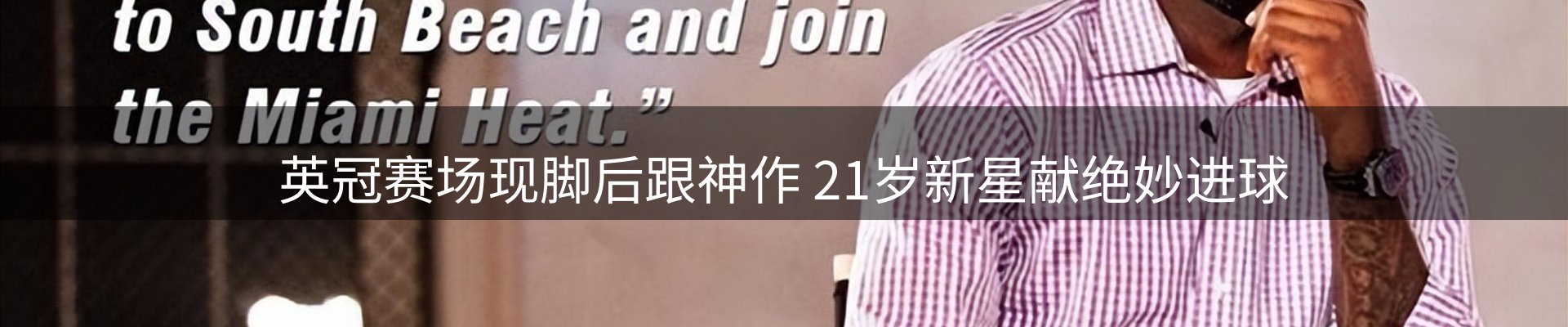 本周资讯